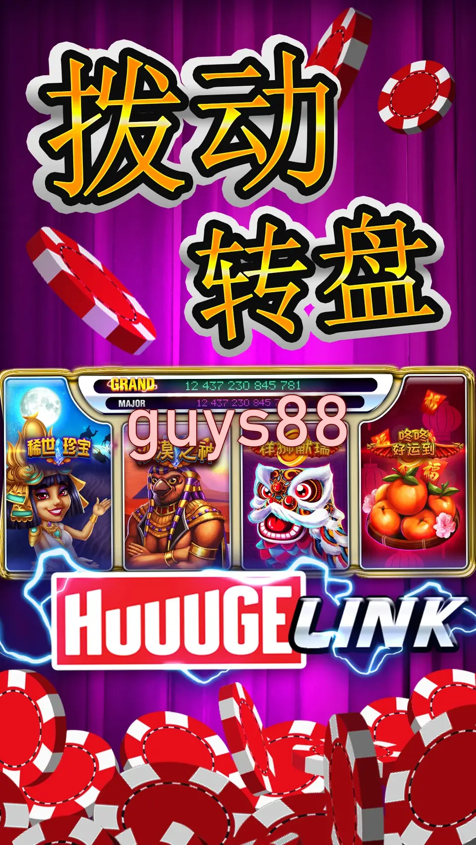 guys88 Tangkapan Layar - APK Resmi
